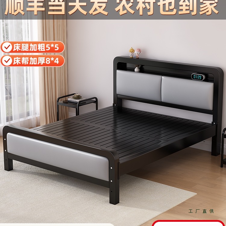 Iron Bed Wrought Iron Bed Double Bed for Home Use 1.5m Thickened Soft-Packed Headboard Economical Children's Single Iron Frame Bed