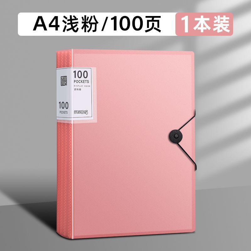 [100 pages]-1 pack/pink/upgraded and thickened version