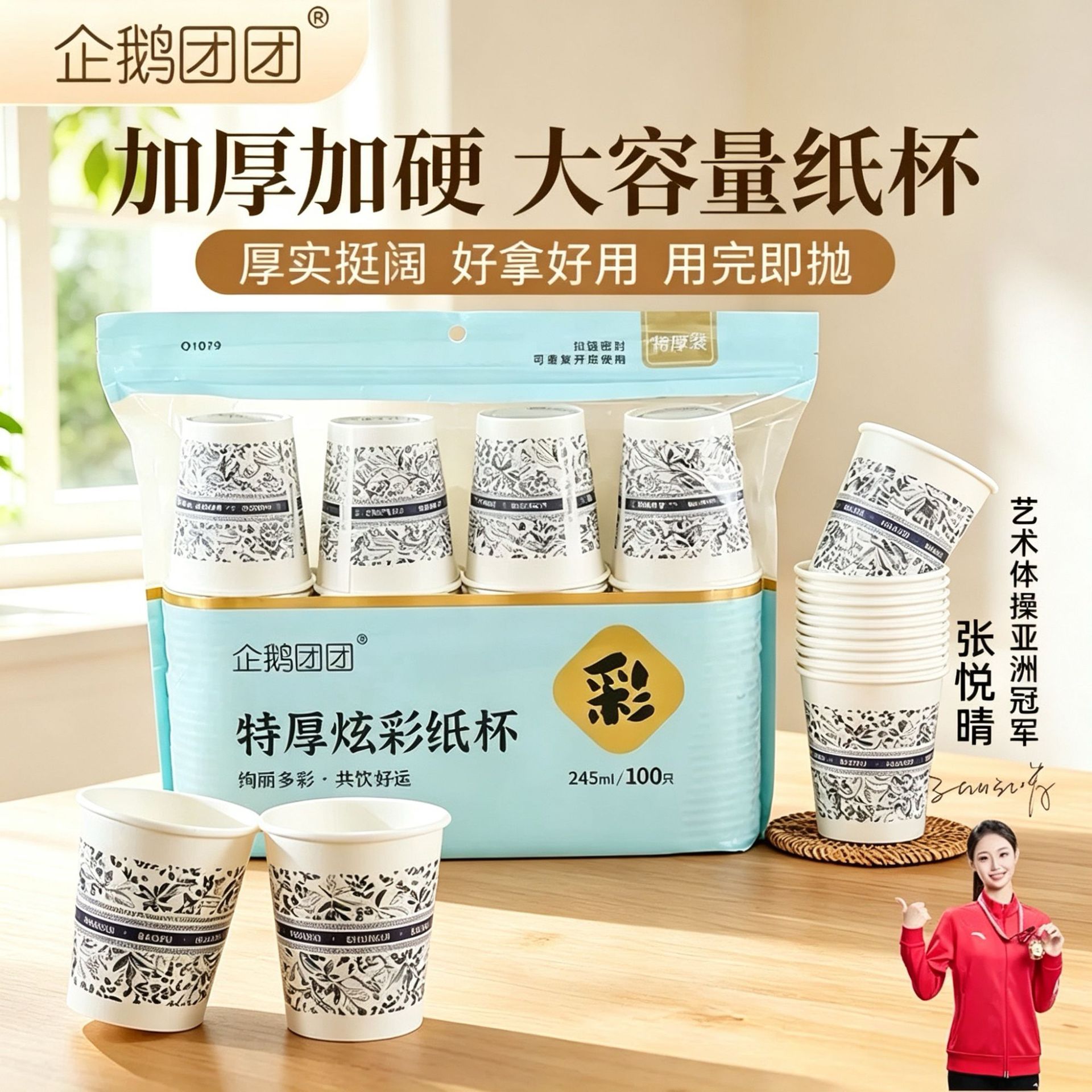 Factory wholesale disposable cups paper cups household drinking cups…