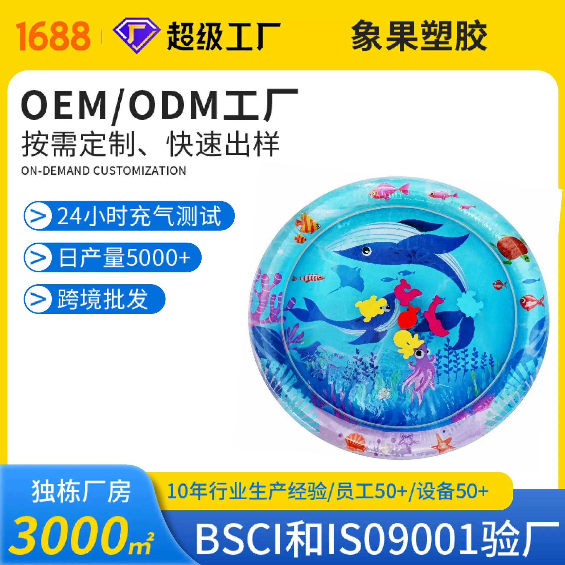 25丝加厚拍拍水垫充气趴趴垫婴儿宝宝拍水垫夏季玩水玩具来图定制