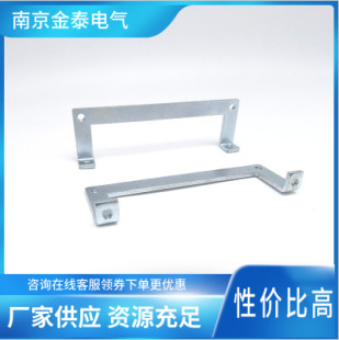 KINGTAI Shielded Metal Bracket EMC-PF KEL-emc-PF24 KEL-emc-PF16 KEL-emc