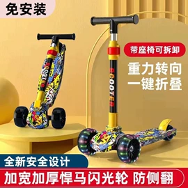 儿童滑板车;扭扭车;儿童三轮车