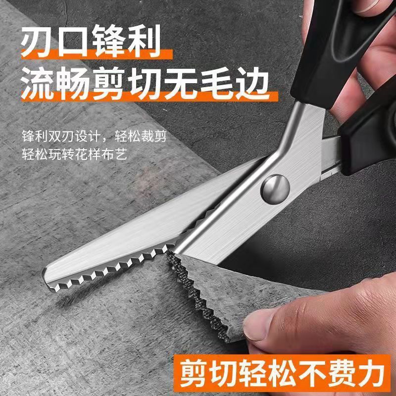 锁边剪子花边剪免缝锯齿不锈钢裁缝剪三角形波浪服装通用一件包邮