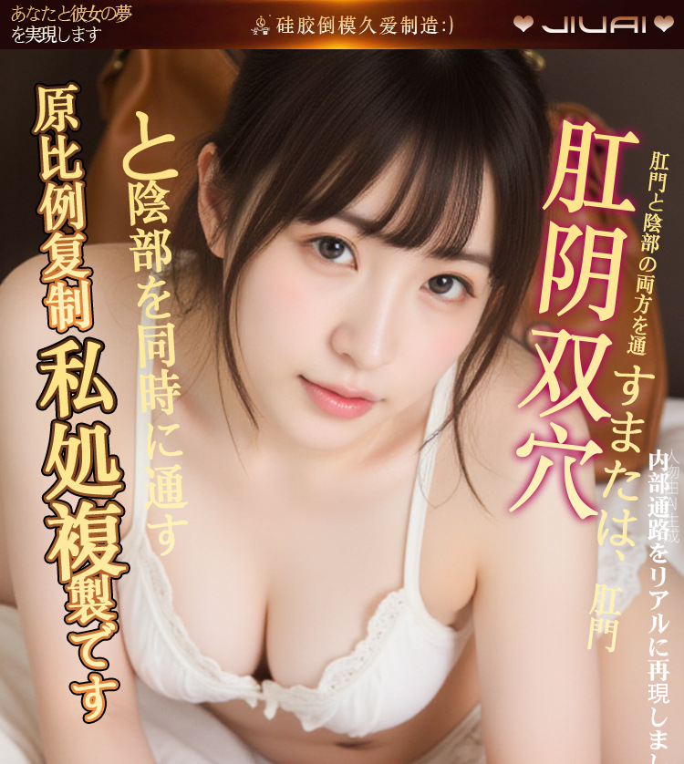 Jiuai Kawaguchi Nana Half-Body Silicone Masturbator, Manual Buttocks Mold, Skin Tone — detail image 17