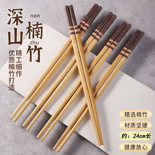 【新款】高档竹筷子家用中式天然竹筷子无漆无蜡防滑耐高温竹筷子-阿里巴巴