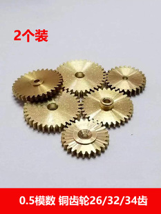 0.5ģ�� �~�X݆ 26/32/34�X 2mm�� ��߂��Ӝp�ٽ���ֱ�X���X݆