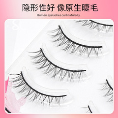 日系自然假睫毛一片式磨尖韓國女團假睫毛批發透明梗