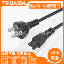 ������ֱ���@ʾ��̨ʽ�C��X�Դ�� ����͢���^Ʒ��β�Դ����о