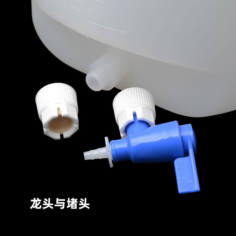 Nalgene塑料放水桶PP龙头瓶下口瓶10L20L50L蒸馏水储液桶高温灭菌