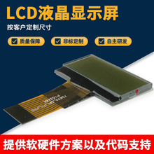 1.3���c���IIC SPI��Ļ��ɫlcm12832�ڰ�LCDҺ�����S�Ҍ�ģ