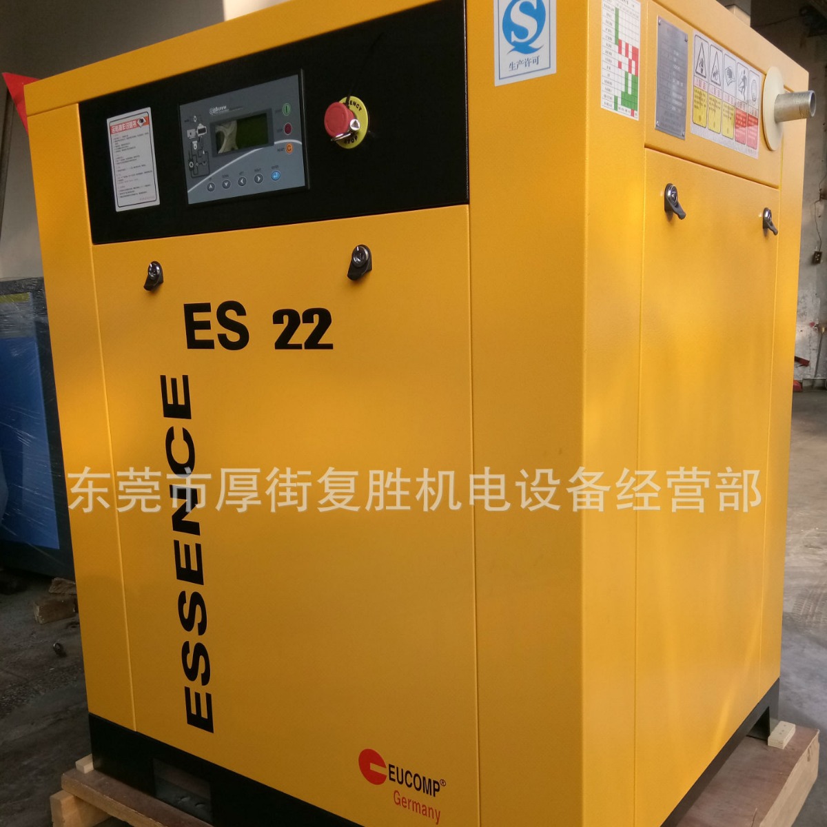 东莞供应福斯爱尔牌空压机爱森思牌螺杆式空压机