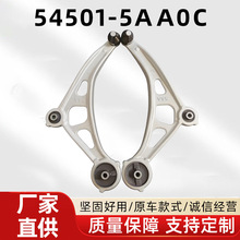 �m���ծa���mZ52(16-22��)���Ʊ�54501-5AA0C 54500-5AA0C��ϵ