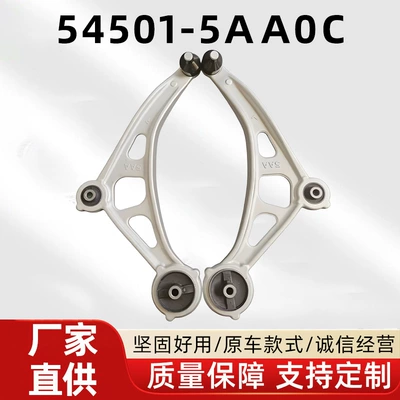 Suitable for Nissan Murano Z52 (16-22 Models) Control Arm 54501-5Aa0C 54500-5Aa0C Japanese Style (Asqı sistemi / Xodovoy hissələr)