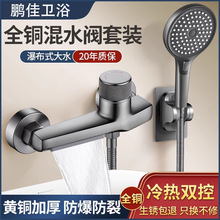 ȫ�~���ˮ���^��ԡ���������^���bԡ��ԡ����Ẇ���_�P��ˮ�y