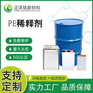 ���S���� PEϵ��ϡጄ����T����ϡጄ��坍���T�I��PEϡጄ�