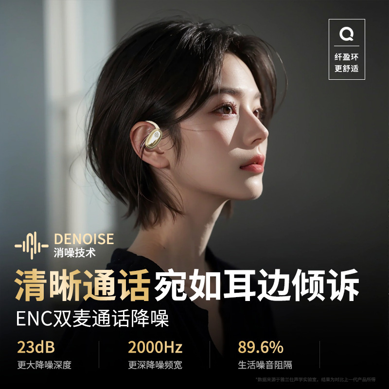 国境を越えたワイヤレスBluetoothノイズキャンセリングイヤホン、プライベートモデル、高音質、スポーツ用インイヤー型、超長バッテリー寿命、新モデル、IPX5防水|undefined