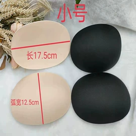 胸垫、插片;塑身裤