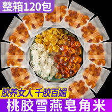 һ�����l�����zѩ��������150g/10���y������H��ʳ�M��