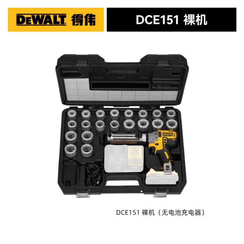 DEWALT (DEWALT) 20V cable recargable stripper pinza de cable eléctrica mantenimiento de energía eléctrica DCE151