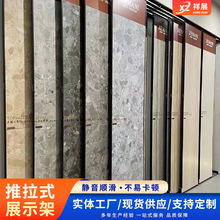 推拉式瓷砖展示架 石材样品木地板平推展示货柜建材店带灯可调节