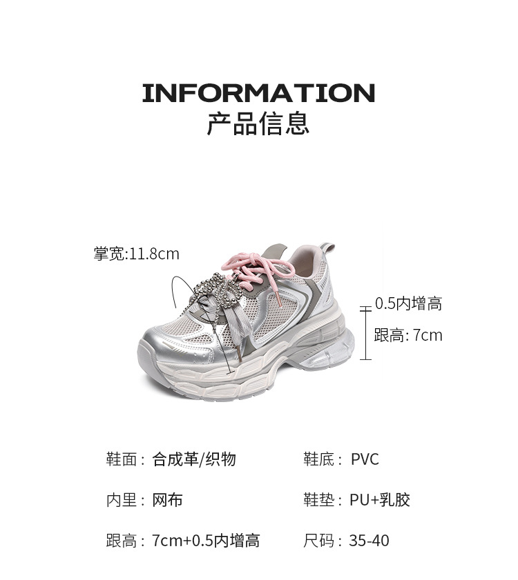Giày sneaker nữ chunky đế dày 7,8cm mặt lưới thoáng khí dây ngọc trai — KD29E Màu be chi tiết 10