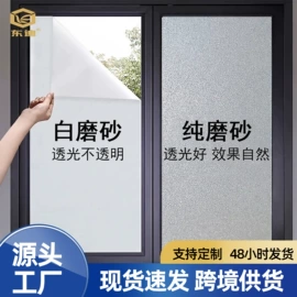 墙贴;墙纸、壁纸;保温隔热材料