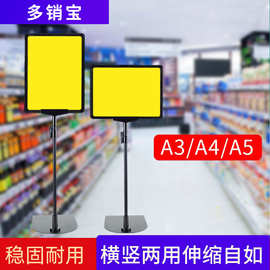 超市价格展示牌水果促销牌特价牌台式展示架仓库标识牌A4海报架
