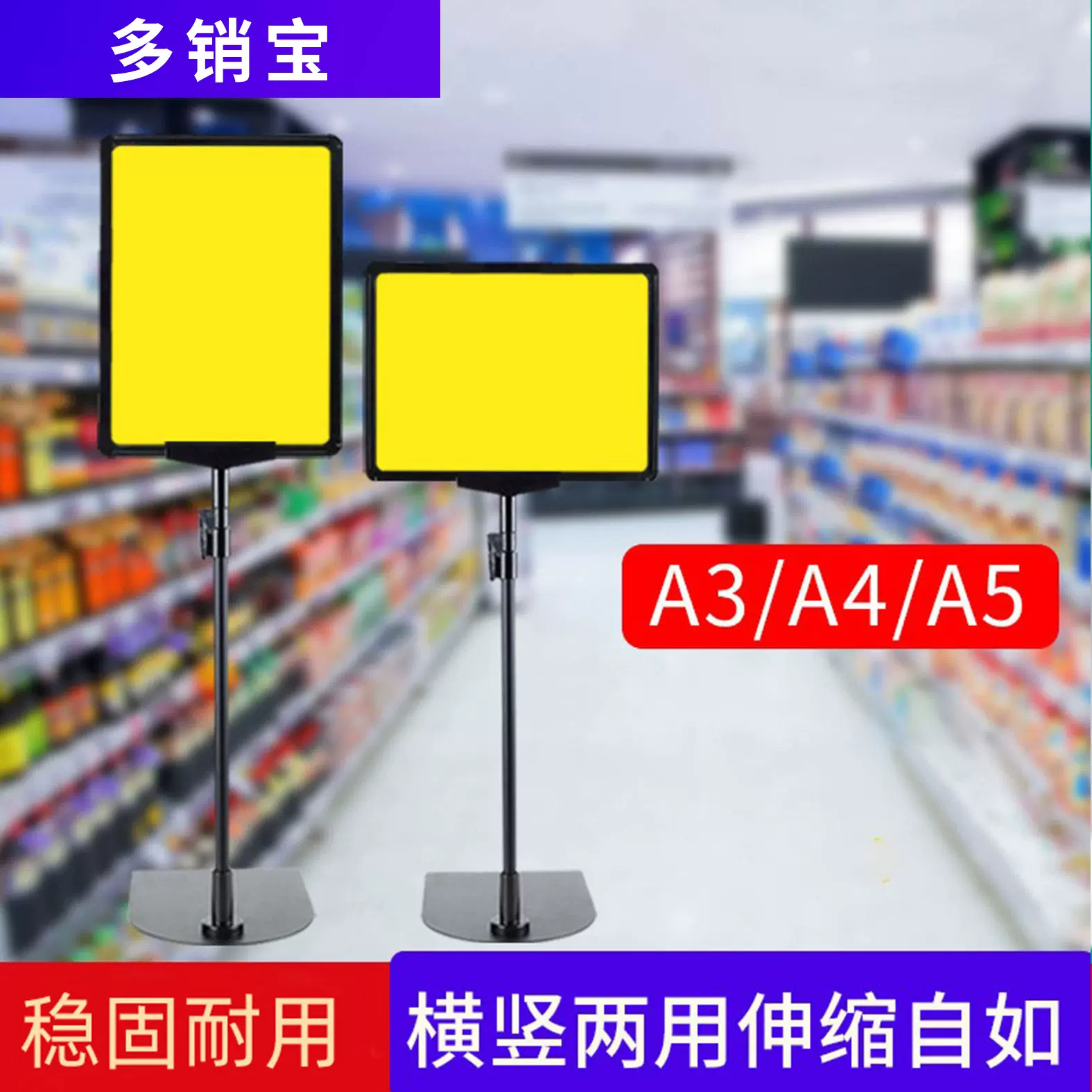 超市价格展示牌水果促销牌特价牌台式展示架仓库标识牌A4海报架