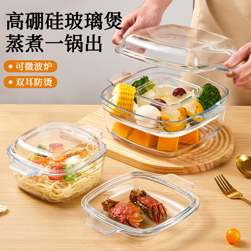 Lidded egg steaming bowl, special noodle bowl, high-temperature resistant, household microwave-safe glass bowl, large bowl, soup bowl, noodle bowl Lidded egg steaming bowl, special noodle bowl, high-temperature resistant, household microwave-safe glass bowl, large bowl, soup bowl, noodle bowl
