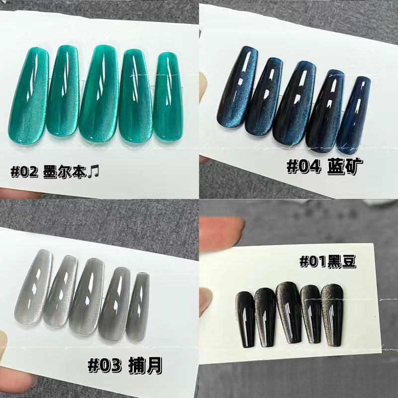 墨尔本猫眼小红书墨尔本蓝矿捕月侧光猫眼燕翎甲油胶一件包邮到家