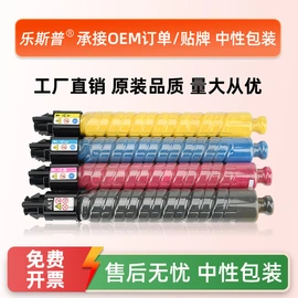 硒鼓、粉盒;打印机配件;墨盒、墨水