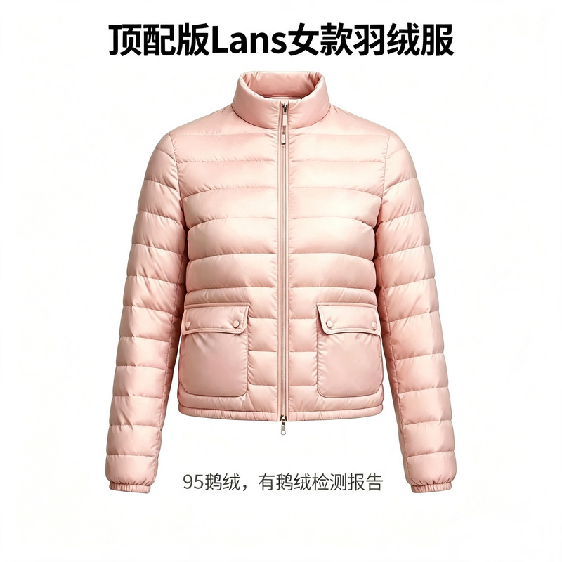 Factory Moncler Lans Sun Li Short Women's down Jacket 95% Goose down Stand Collar Lightweight Slim-Fit Coat Factory Moncler Lans Sun Li Short Women's down Jacket 95% Goose down Stand Collar Lightweight Slim-Fit Coat
