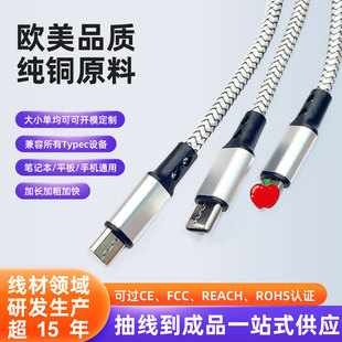 ��������һ�����������m���O����׿�A��Type-c����һ�֙C��늾�
