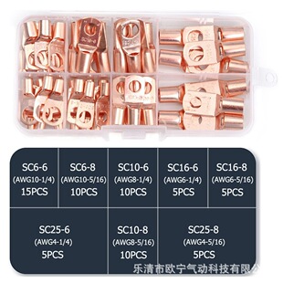 �羳؛ԴSC6-25ϵ�иQ���~�Ӿ�����Terminals�B�������b65PCS��ɫ