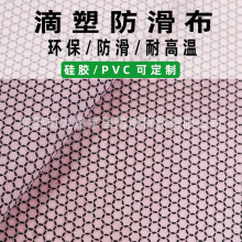Դ�^�a�؟o�����Ҿ���Ь���������ײ� ��̺���yPVC�����c�鲼