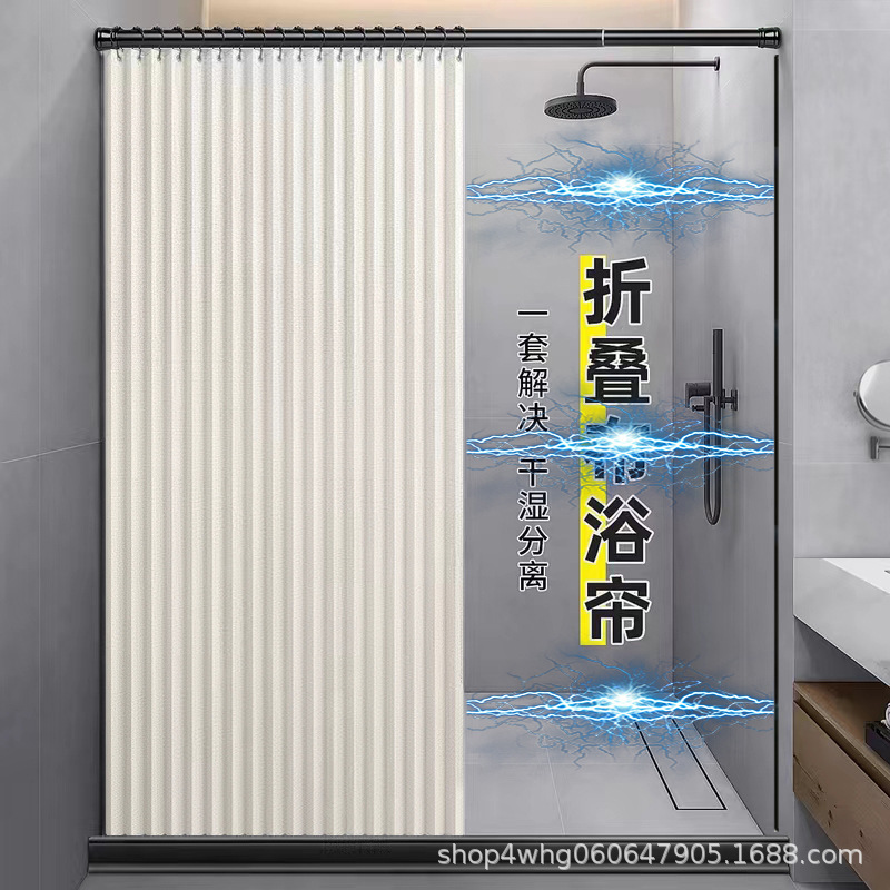 Cortina de ducha plegable Punch-libre baño partición cortina impermeable imitación Lino baño cortina húmeda y seca separación magnética succión caliente