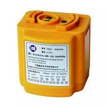 双向手持机电池 救生艇应急对讲机电池 JRC JHS-7 NBB389 NBB248