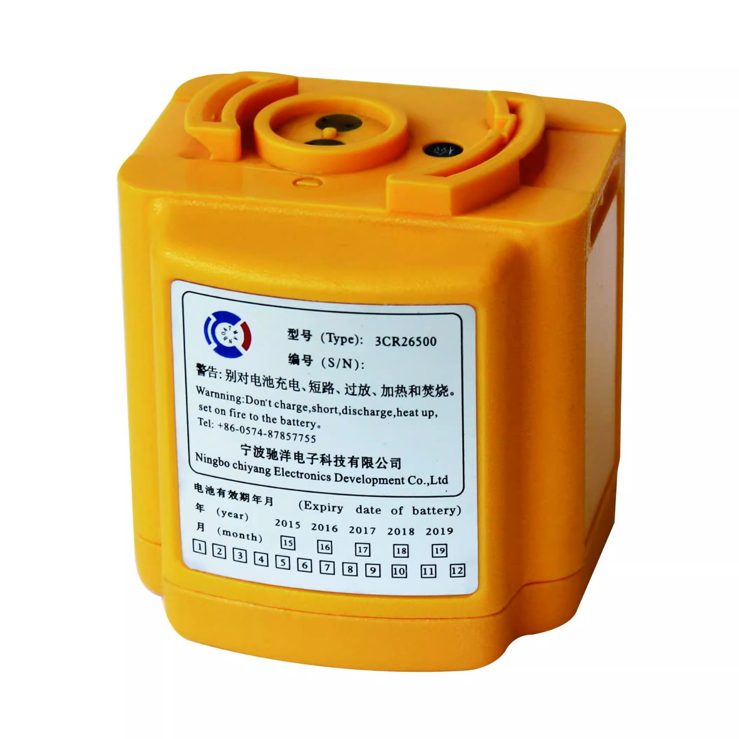 双向手持机电池 救生艇应急对讲机电池 JRC JHS-7 NBB389 NBB248