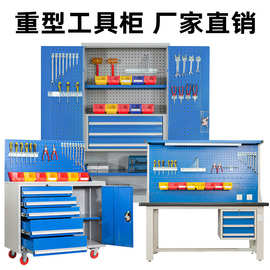 重型车间修理厂用抽屉式五金工具柜刀具柜防静电工作操作台小推车