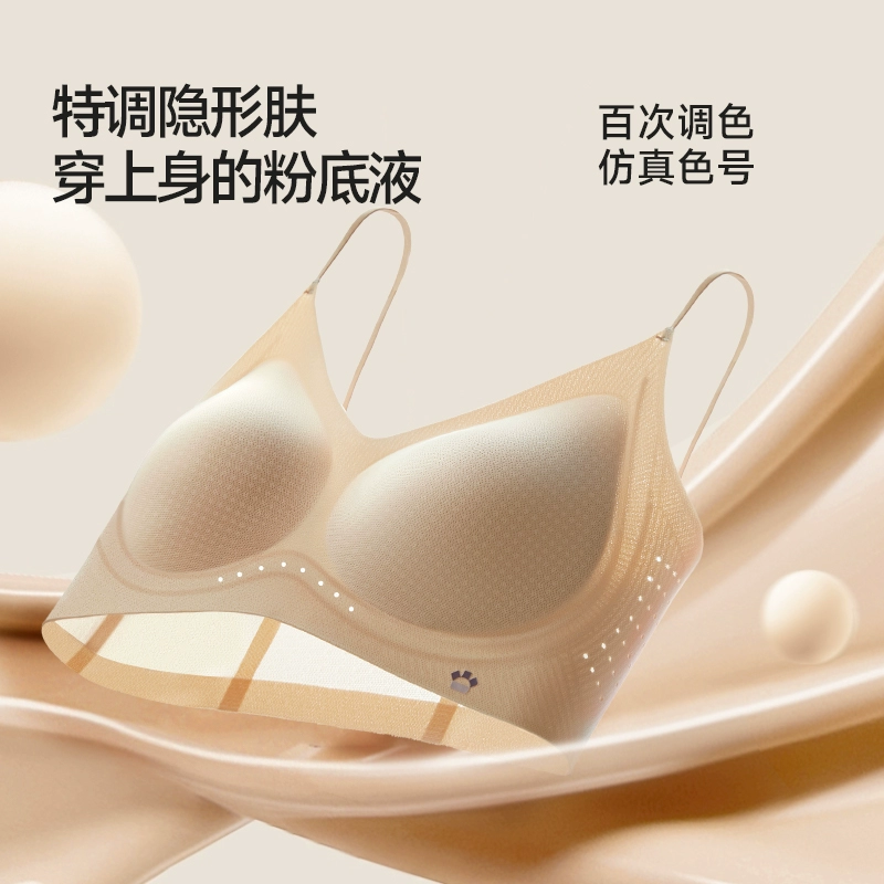 Foundation, summer invisible underwear, thin bra top, no trace, beautiful back