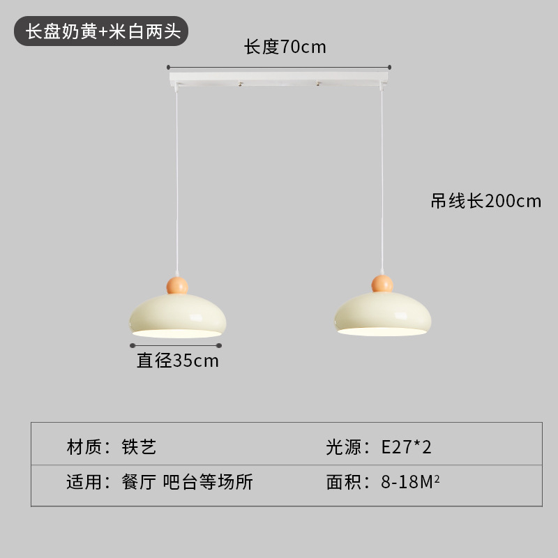 긴 접시 우유 노란색 베이지 두 끝 [흰색 빛] 전체 스펙트럼