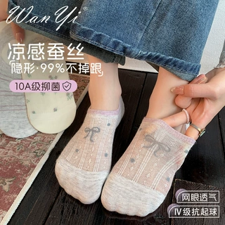 浅口船袜女夏薄款芭蕾风袜子短款防滑不掉跟隐形袜蝴蝶结夏天短袜