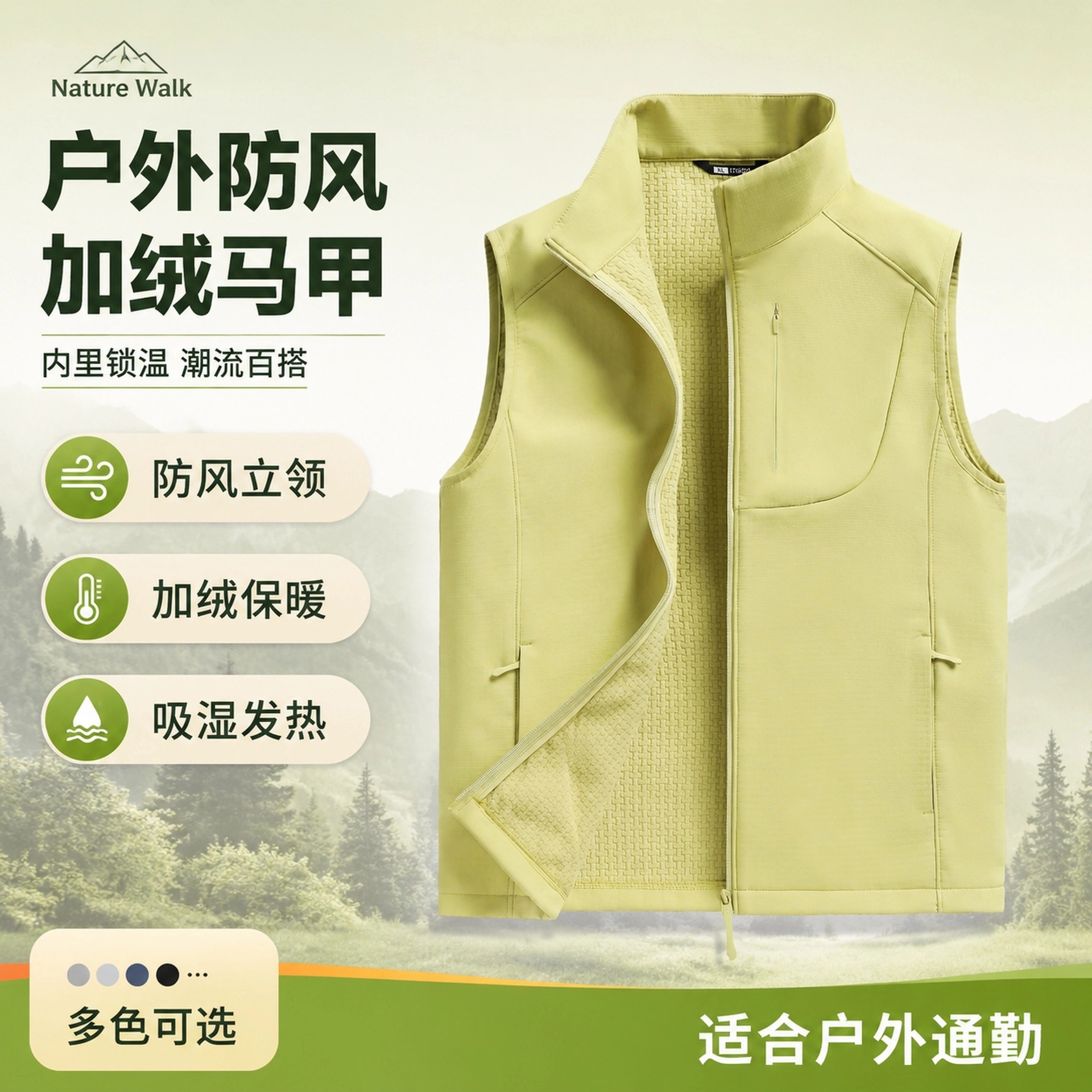 Autumn and Winter Fishing Vest with Fleece Lining, Warm Mountain-Style Outdoor Sports Vest, Mountaineering Vest, Workwear with Custom Logo