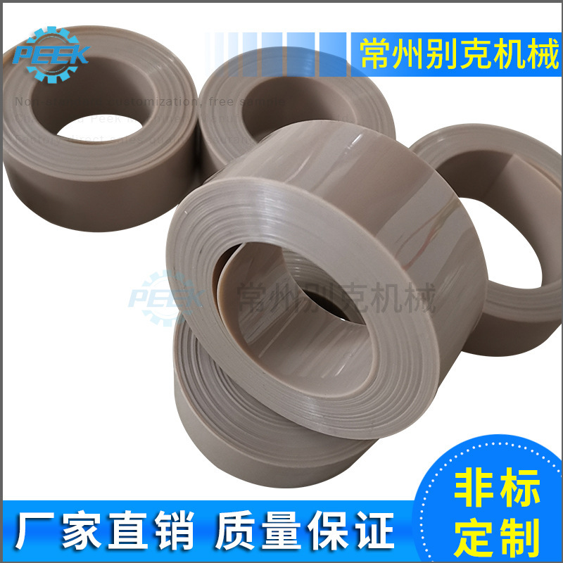 厂家供应 厚度0.5mmPEEK片材 耐磨PEEK片 加工PEEK板PEEK片