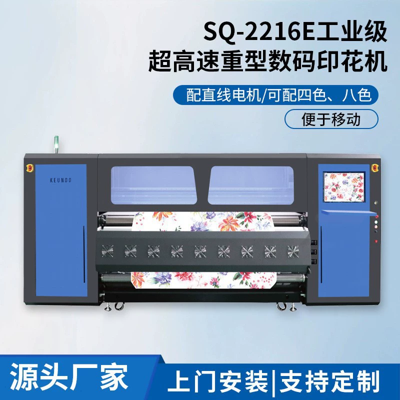 Kundo цифровая печатная машина с одеждой подушка для одежды Kundo 2216 горячая сублимация цифровая печатная машина