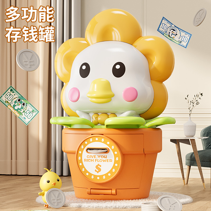 Kids' Toy
