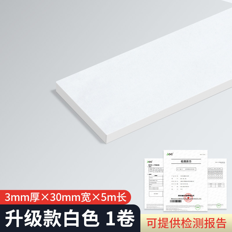 耐高温防火スポンジゴム難燃新エネルギーリチウム電池組立断熱片面自己接着発泡テープ|undefined