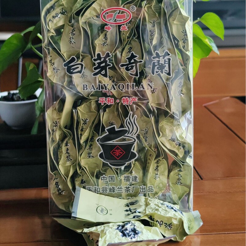Fujian Zhangzhou Specialty White Bud Qilan Oolong Tea with Rich Orchid Aroma, Mellow and Refreshing Taste, Pvc 250g Package Fenglan