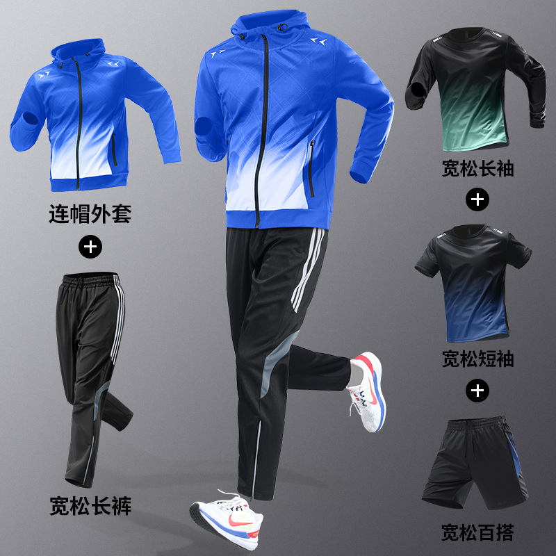 Ropa deportiva para correr, ropa de acondicionamiento de otoño para hombres, ropa de secado rápido, chaqueta de entrenamiento para correr por la mañana, deportes al aire libre, otoño y invierno