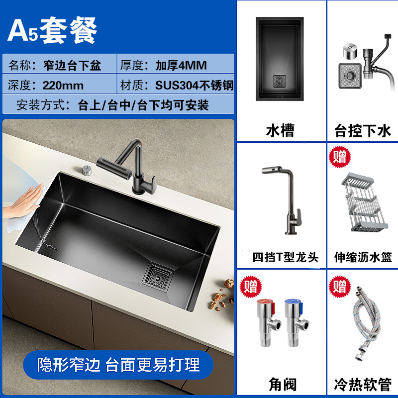 304 lavabo de acero inoxidable lavabo de platos domésticos gran tanque único espesado lavabo de platos de mesa de mano otro